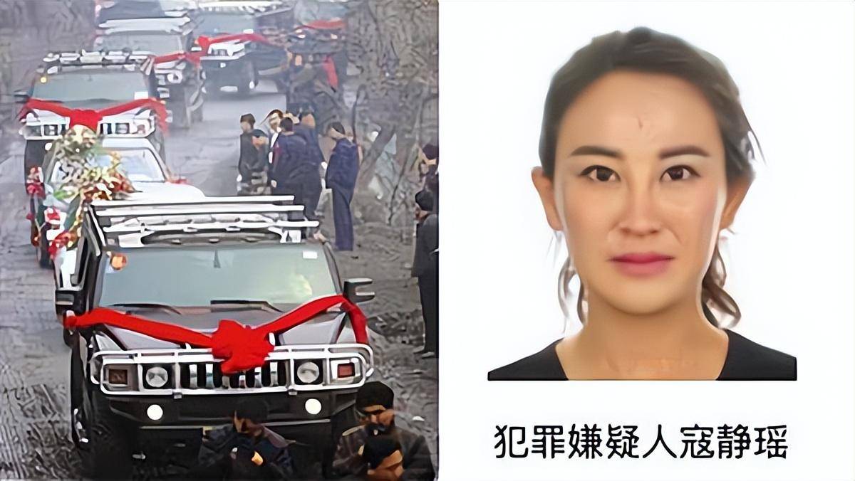 回顾:山西阔太,19岁嫁豪门,31岁坐警车入牢门,12年发生了什么_寇静瑶