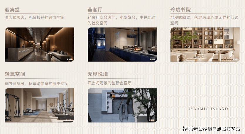 成都华润建发玺宸和著售楼处电话-项目详情-购房补贴-玺宸和著十月特惠_青龙湖_生活_城市群