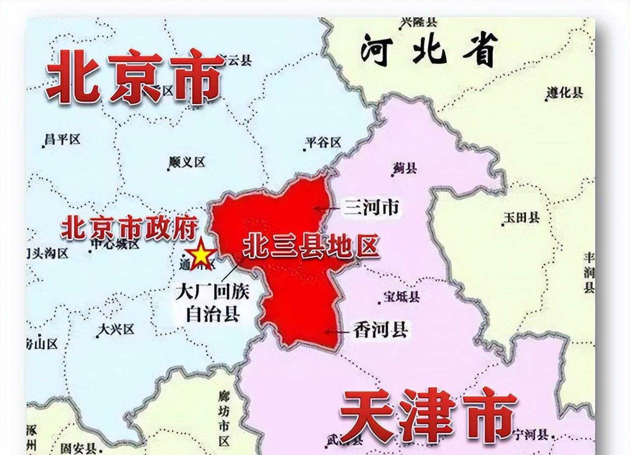 北京属于河北省吗图片