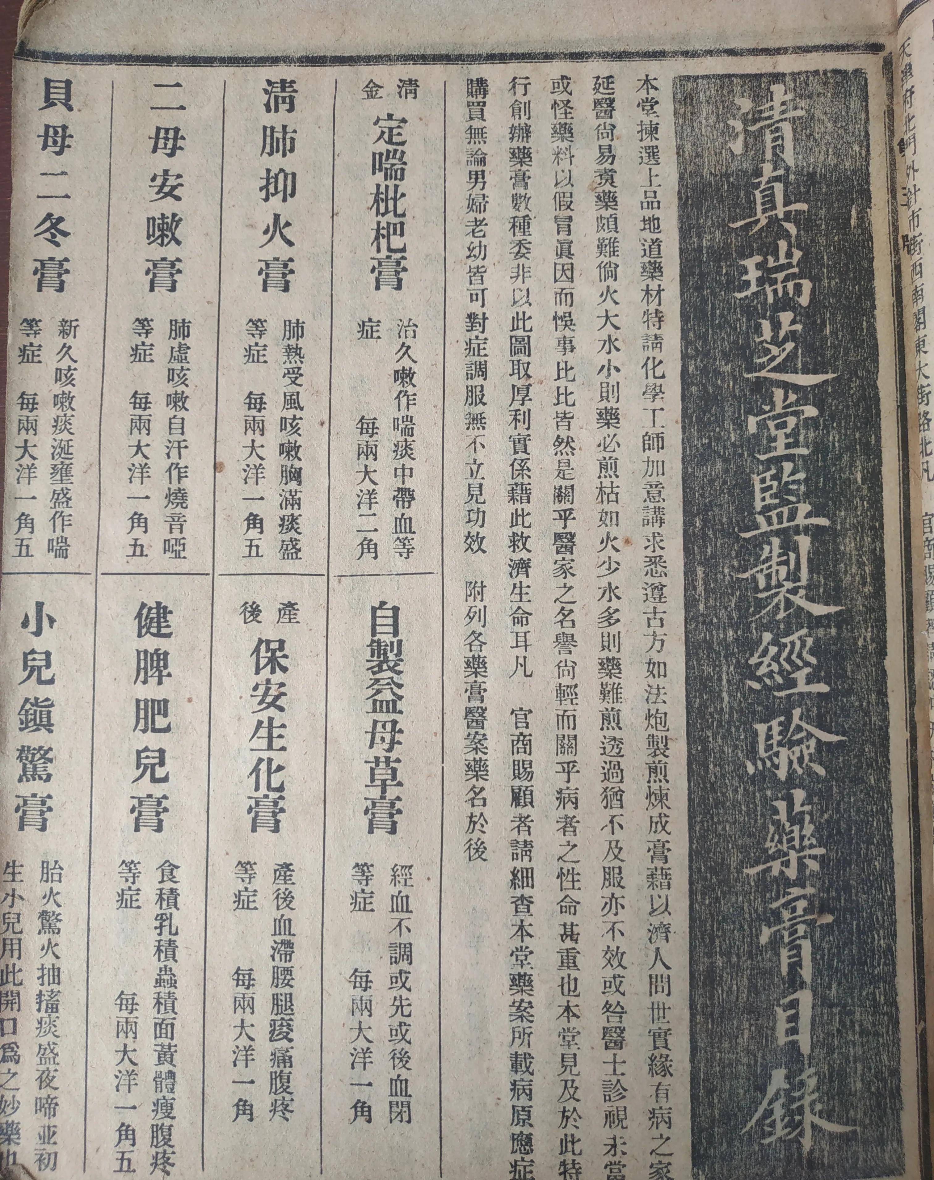 报纸内容怎么写(报纸内容怎么写好)