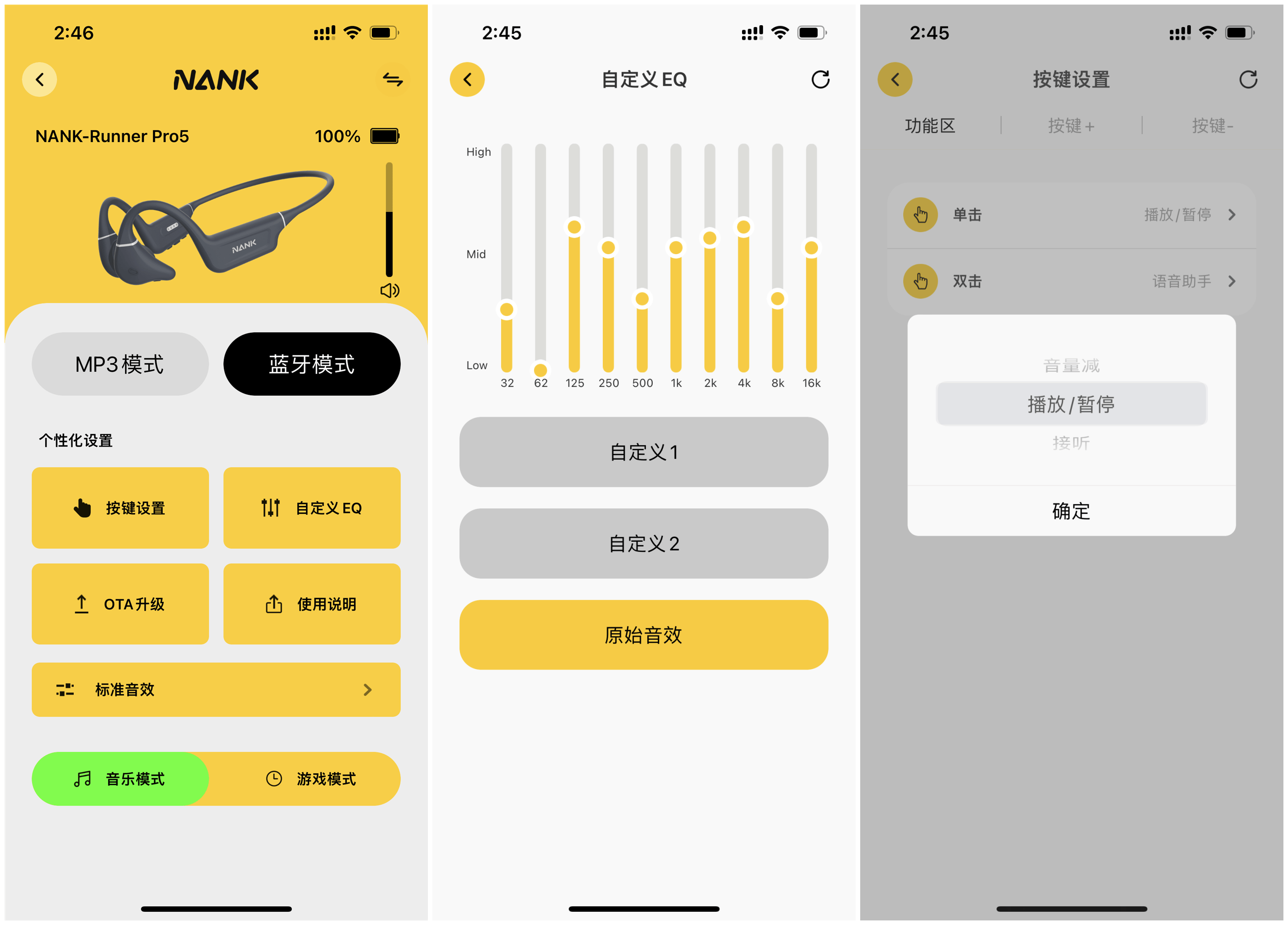 配置再升级,性能更强悍,南卡骨传导耳机Runner Pro5体验