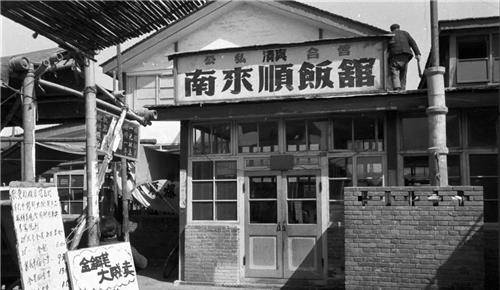 上世纪七八十年代,十块钱能在餐馆里吃到些什么?