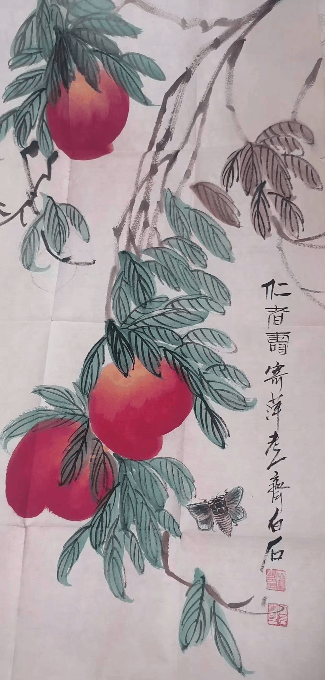 齐白石书画《寿桃》