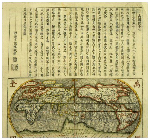 明清时没有卫星,那地图是怎么绘制的?古代地图跟现在有何区别呢