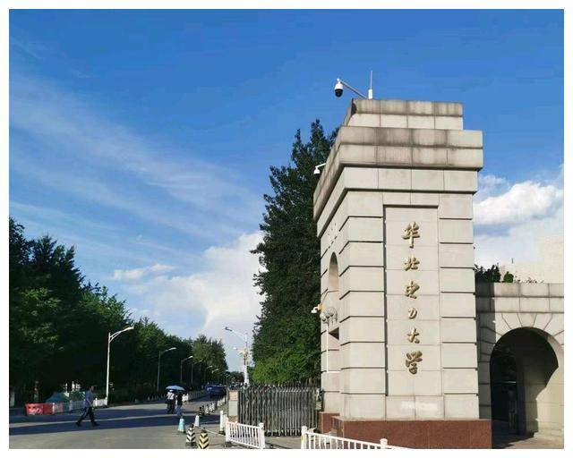 河北唯一的211大学图片