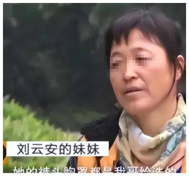河南一家四口被灭门,女尸下体被连捅数刀,凶手令人想不到_刘云安_陈