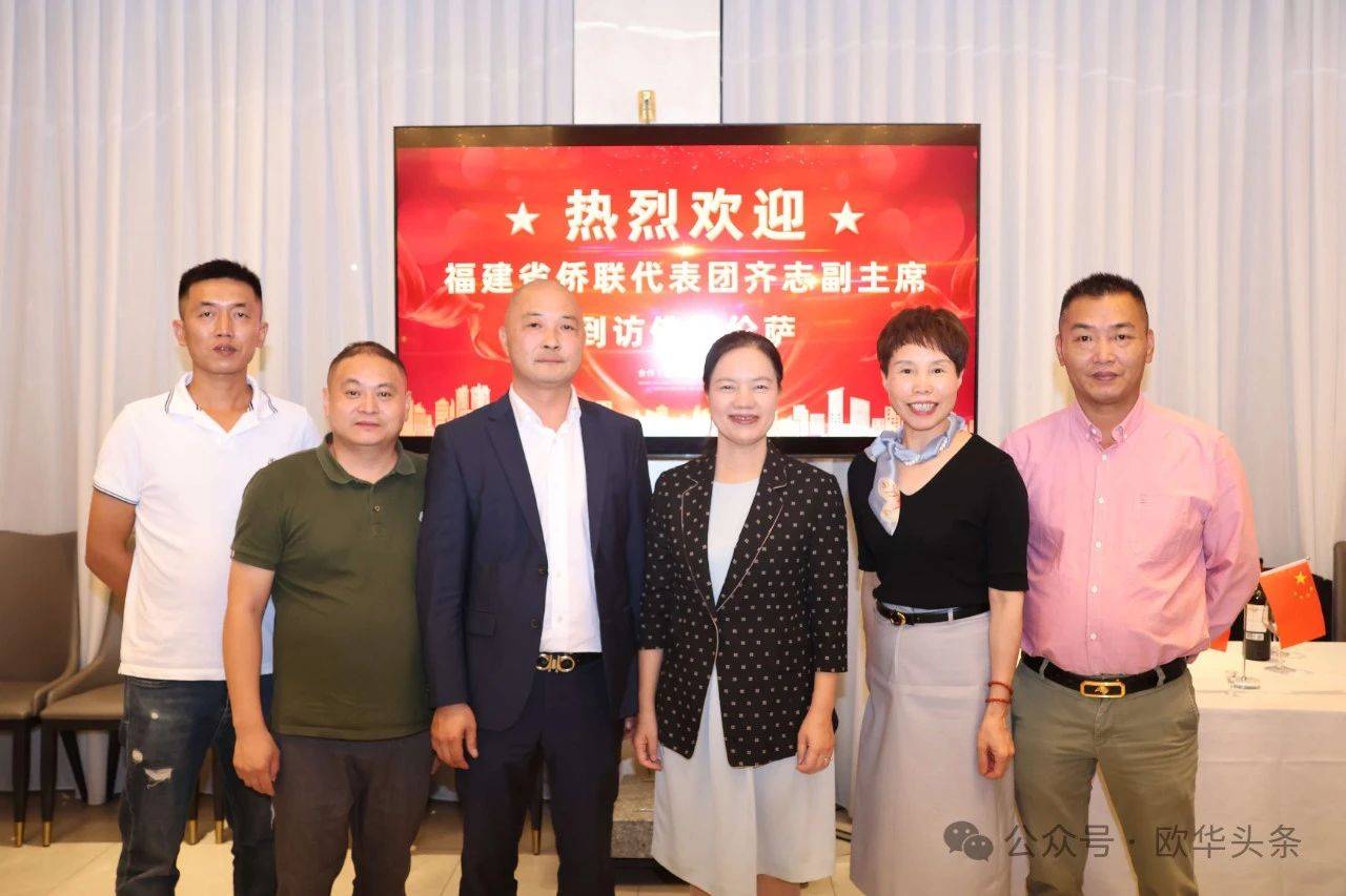 旅意福建华侨华人同乡总会与福建省南平市侨联签订"武夷山