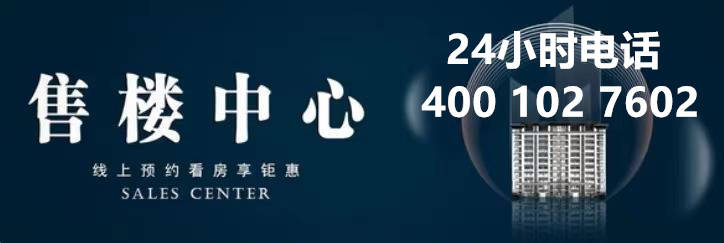 深圳【远洋观山海家园】首页网站|房价_户型_项目楼盘_售楼处电话 湾区资产!_搜狐网