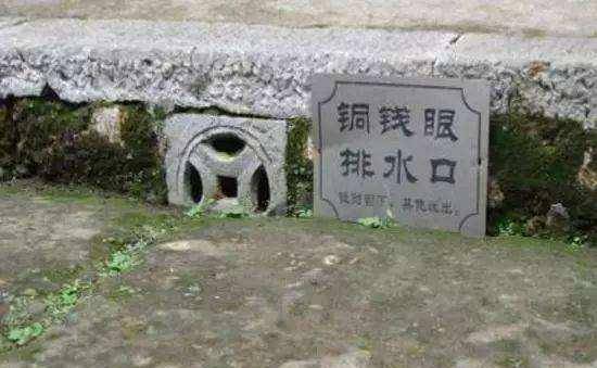 古代下水道图片