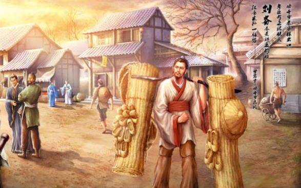 当时,刘备还是个"织席贩履"之徒,每天拿着母亲编制的草席和草鞋到街