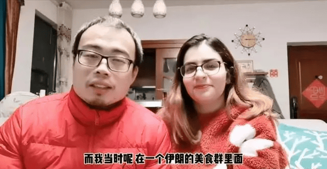 湖北襄阳小伙网恋伊朗女博士,没花一分彩礼结婚,今生活令人羡慕