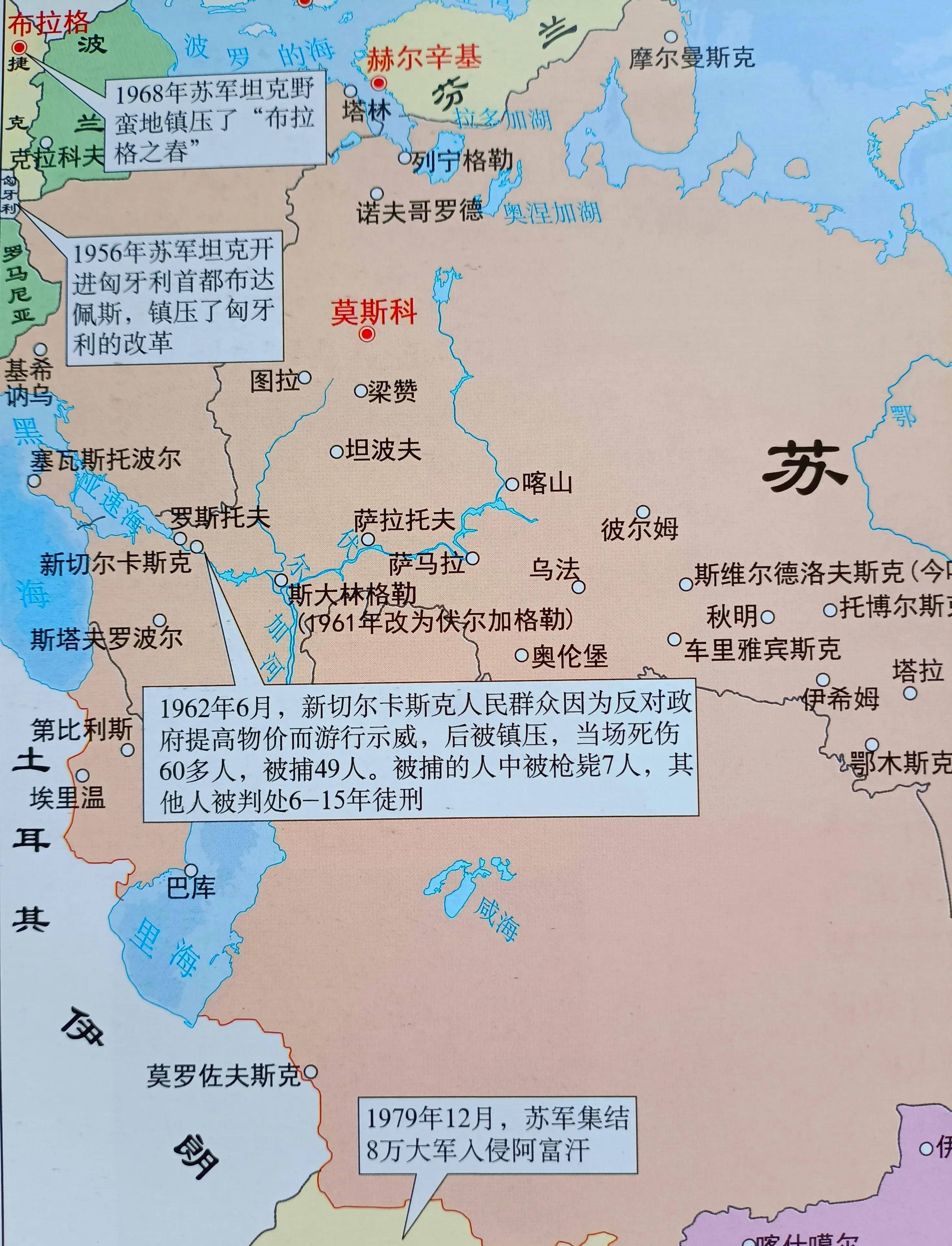 二战苏联领土图片