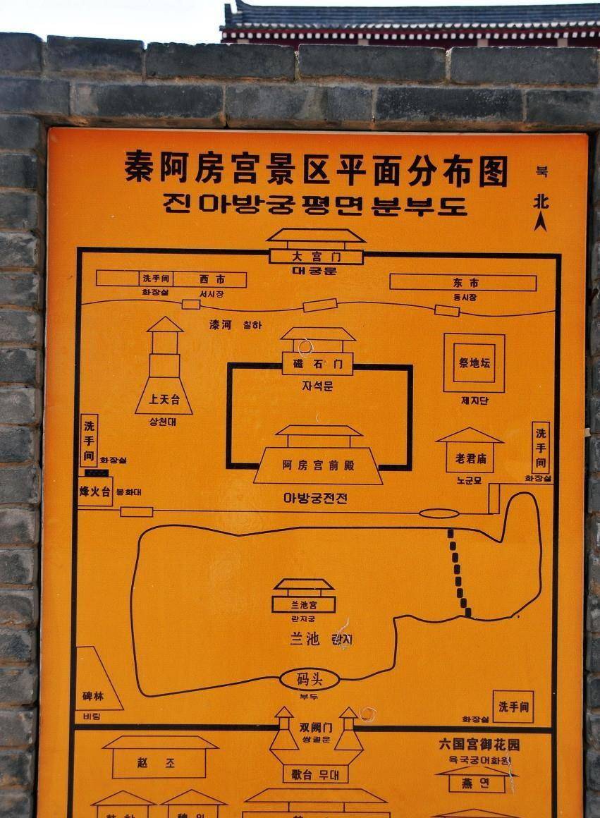 承乾宫 平面图图片