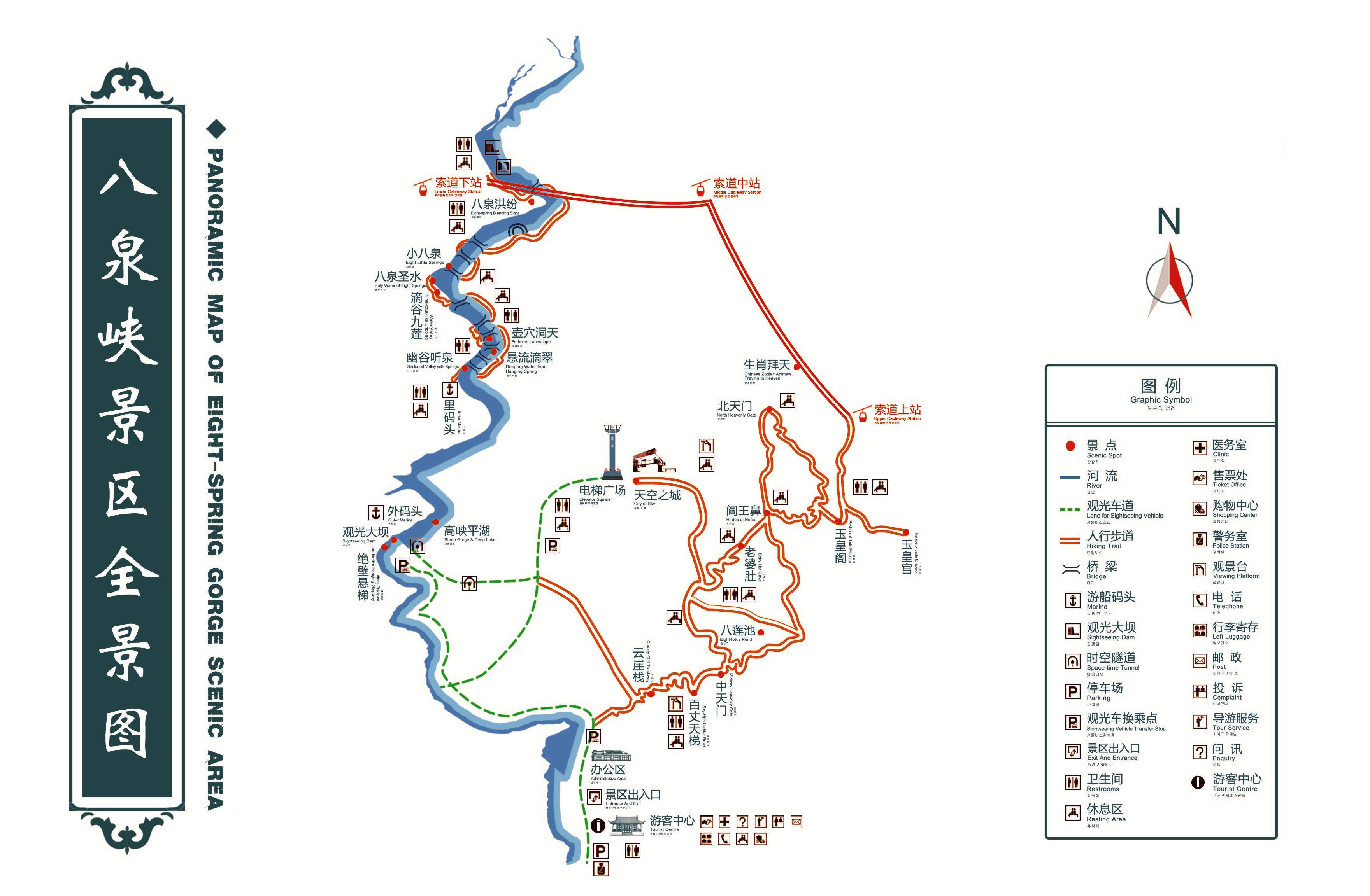 长治襄垣龙凤滩路线图片