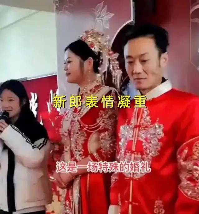 安徽二婚女子带4个娃改嫁,结婚现场新郎一脸凝重,网友:接盘侠