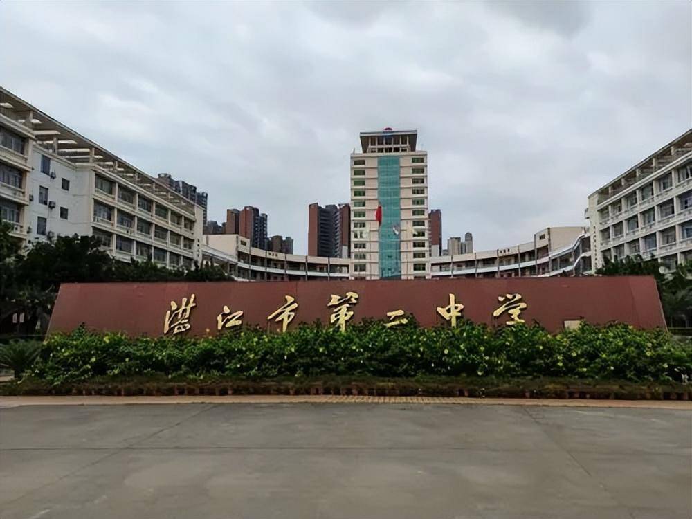 湛江市农垦实验中学图片