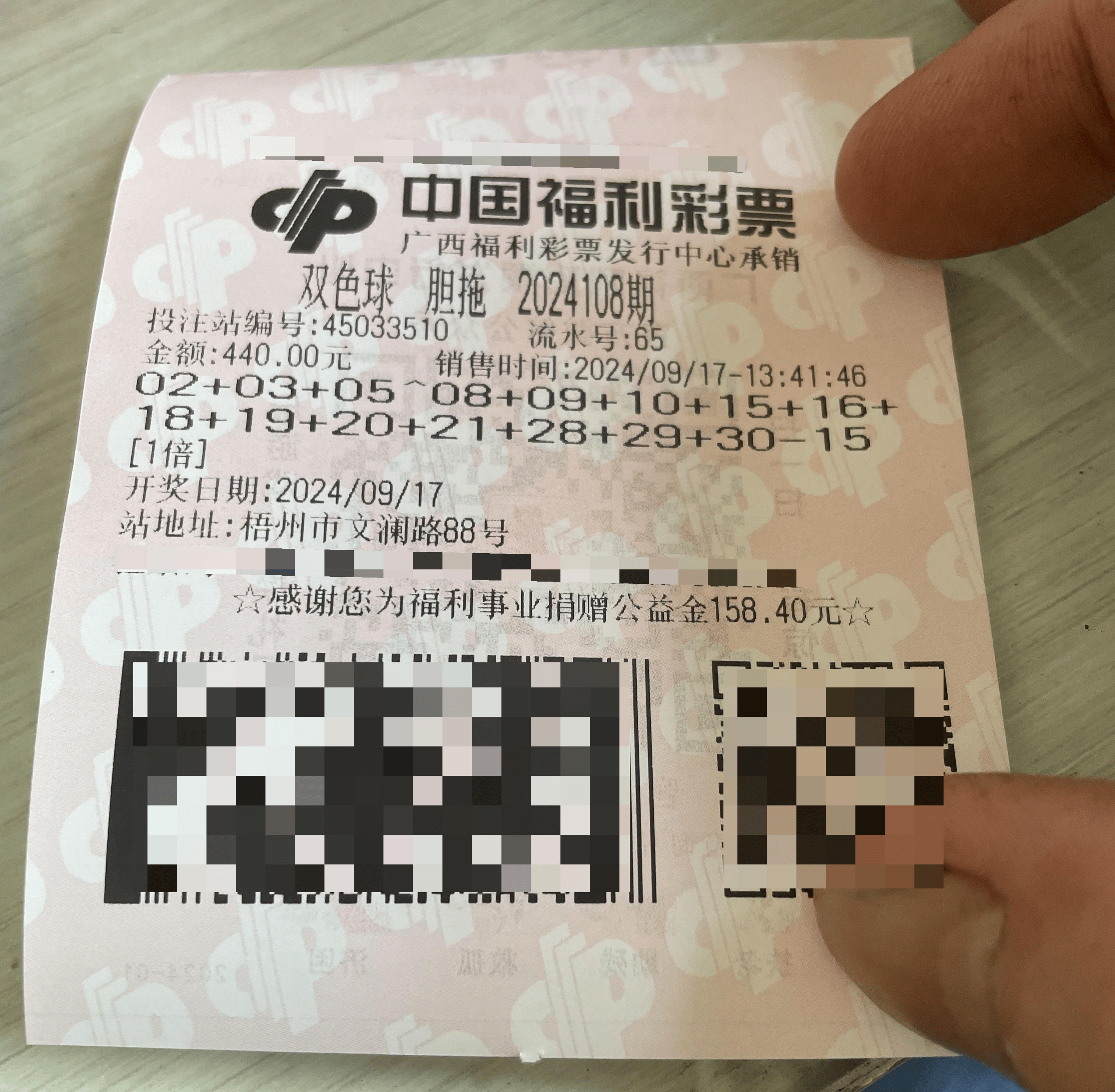 搜狐彩票双色球预测(搜狐彩票双色球预测查询)