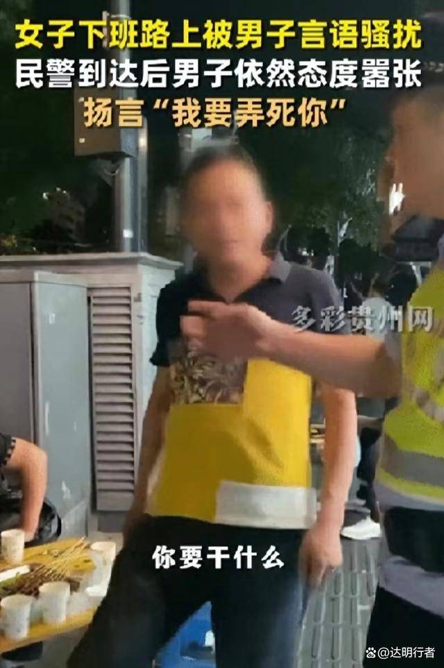 耍流氓 西安五男一女对一年轻女子耍流氓被拘留