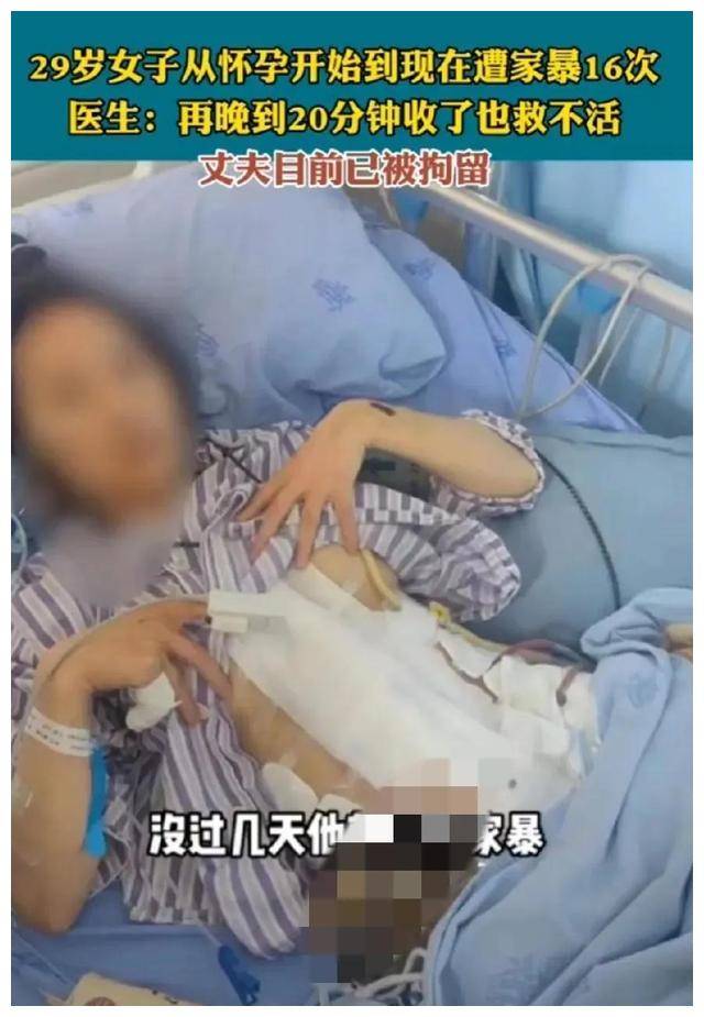 肚子被捅图片