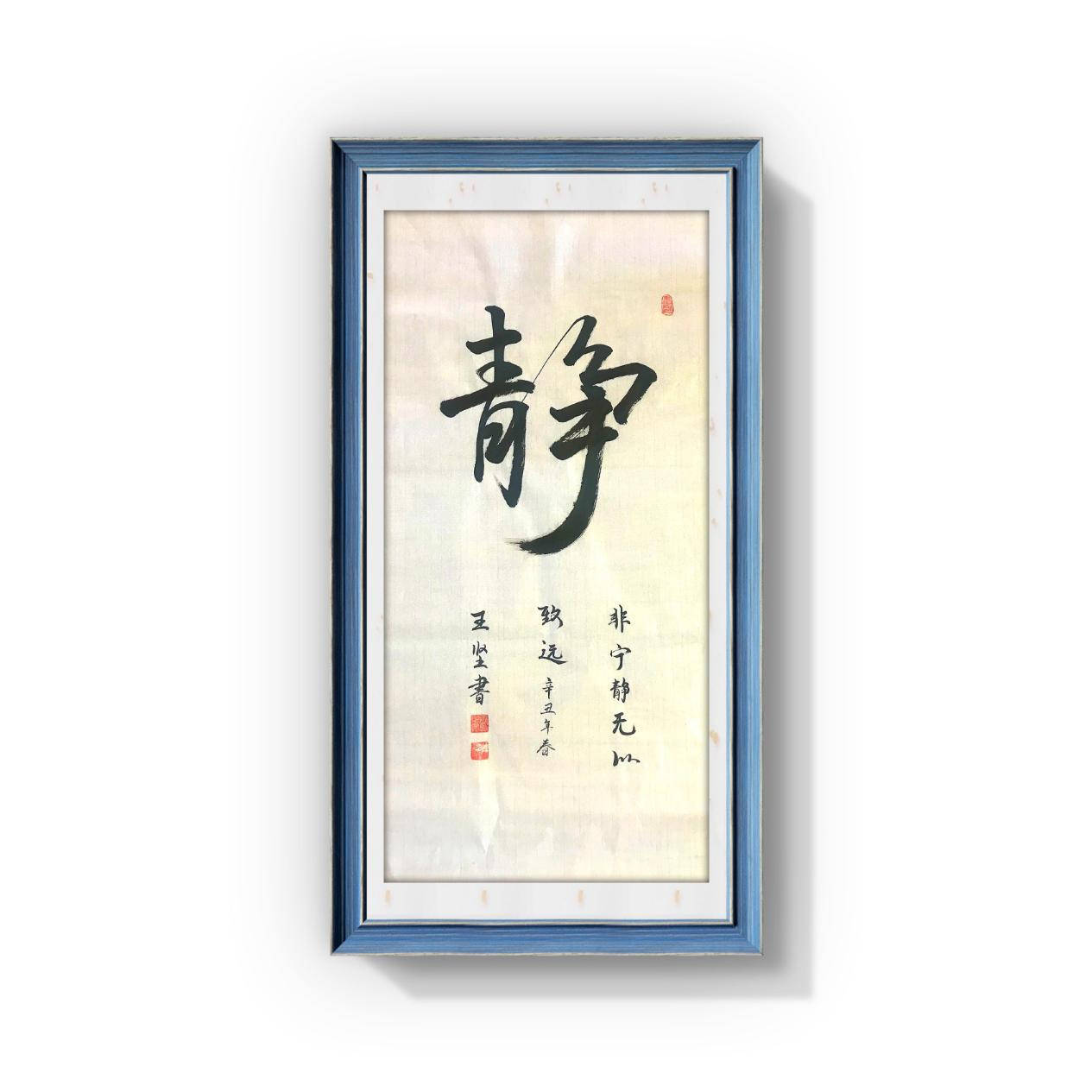 —吉林省摄影家协会会员,中国书画家协会会员