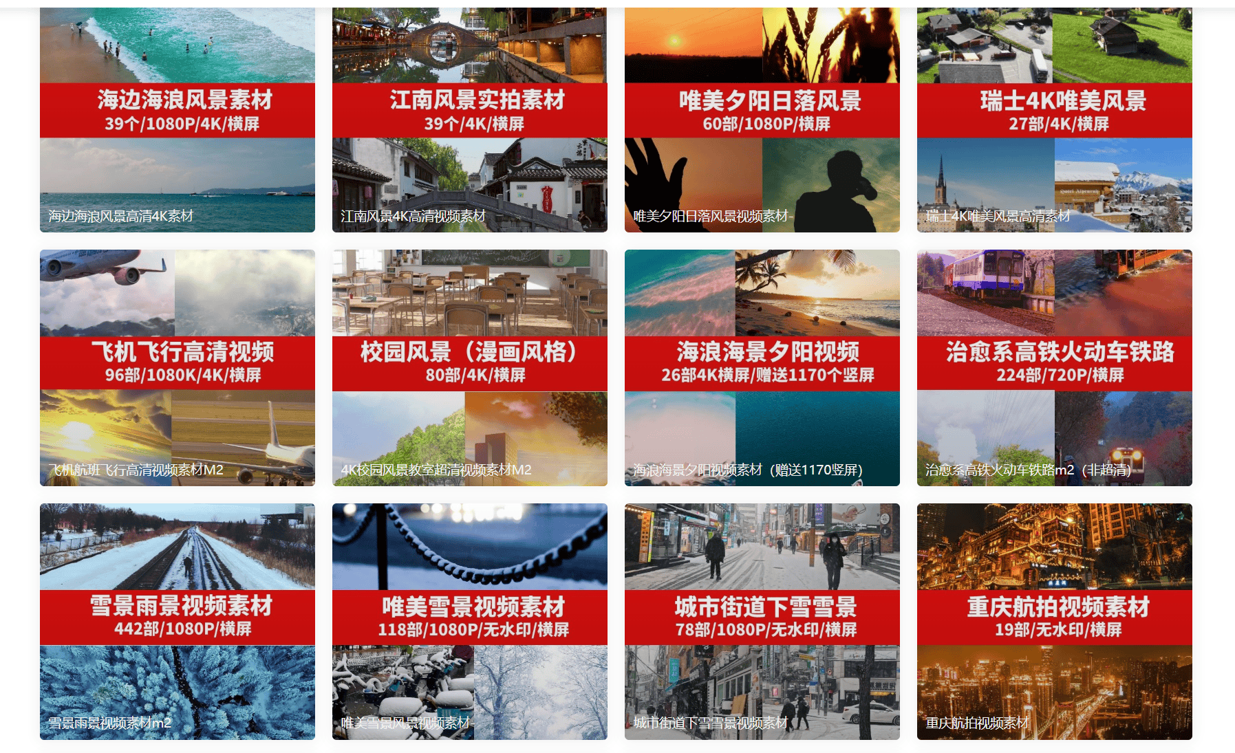 抖音音乐视频素材库_抖音短视频素材库ps_抖音影视剪辑音乐素材