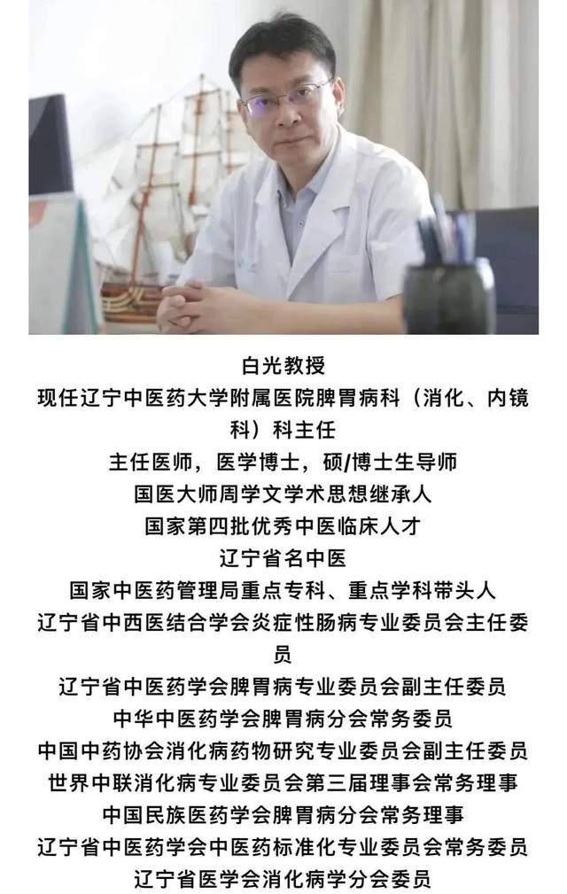 沈阳持改制射钉枪袭医案嫌犯马某被批捕,受害人仍在抢救中_白教授