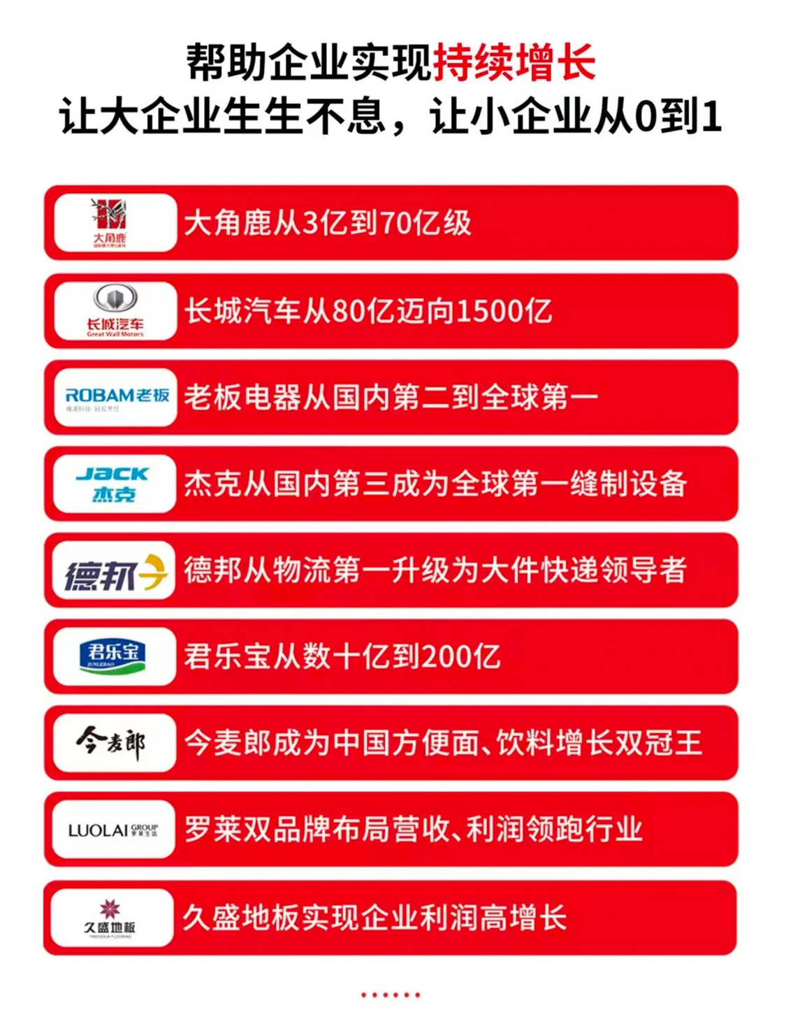 浙江抖音代运营公司_杭州知名抖音代运营公司_杭州抖音代运营哪个好