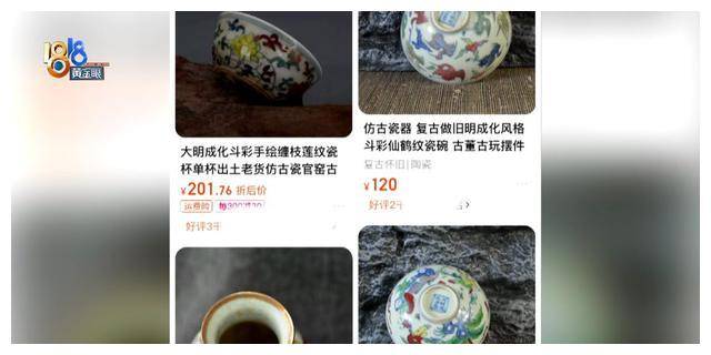 宣德年间的瓷器价格低的也有上万元价格高的后面的"0"就有点多了投资