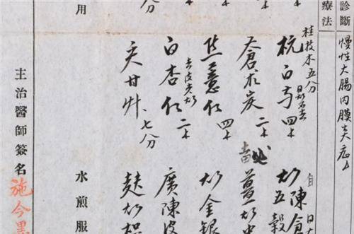 施今墨,1881年出生于贵州,外公是清末大吏李秉衡,家庭条件相当不错,加