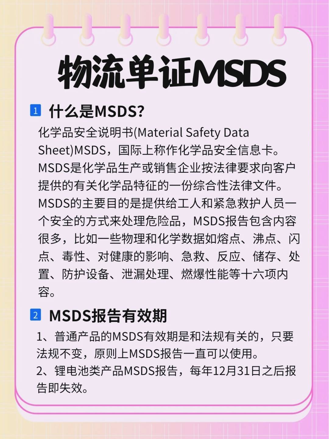 mdsn，mdsn 我告诉你