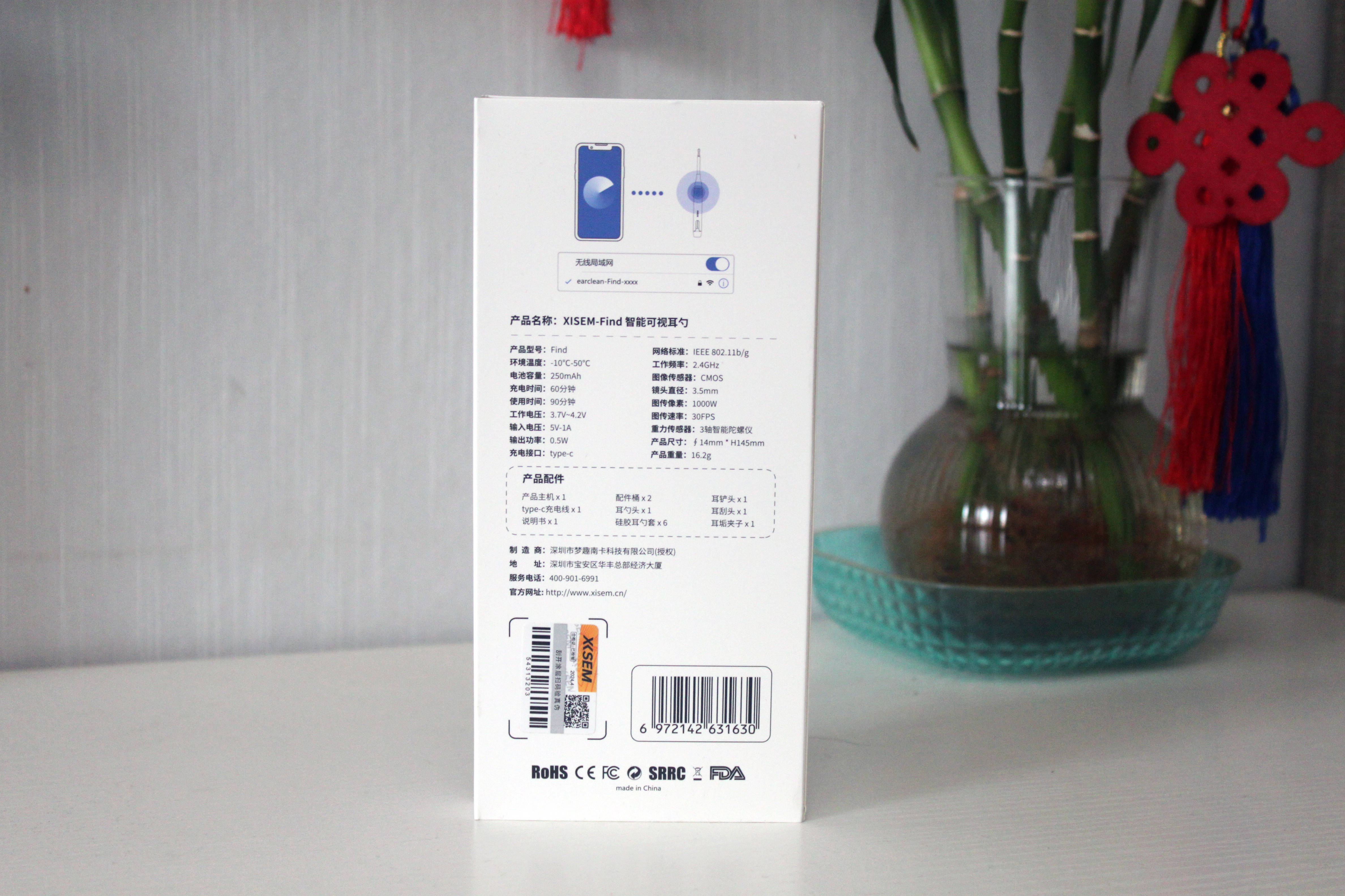 西圣find智能可视耳勺：可视化操作，采耳更安全和快捷