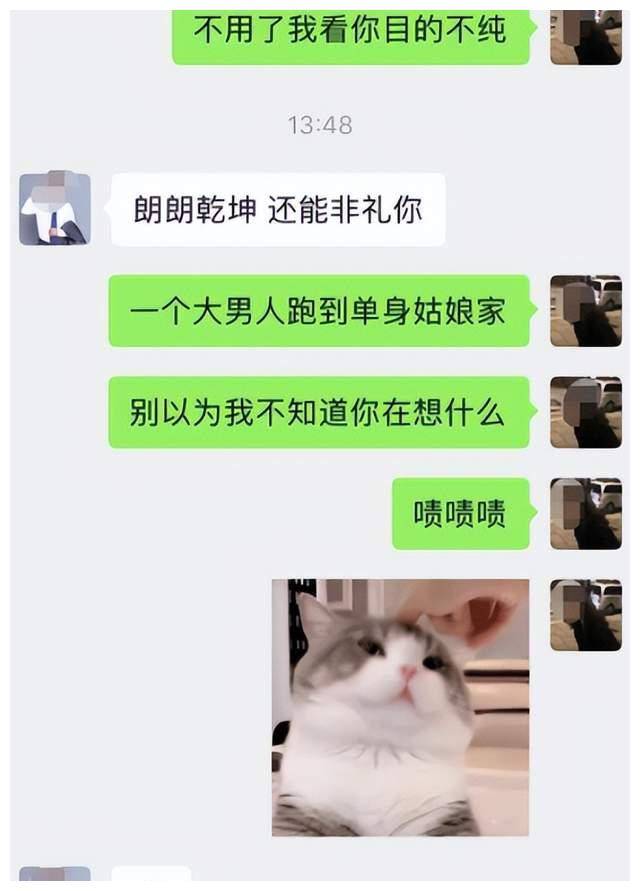 上海一已婚团长勾搭小仙女