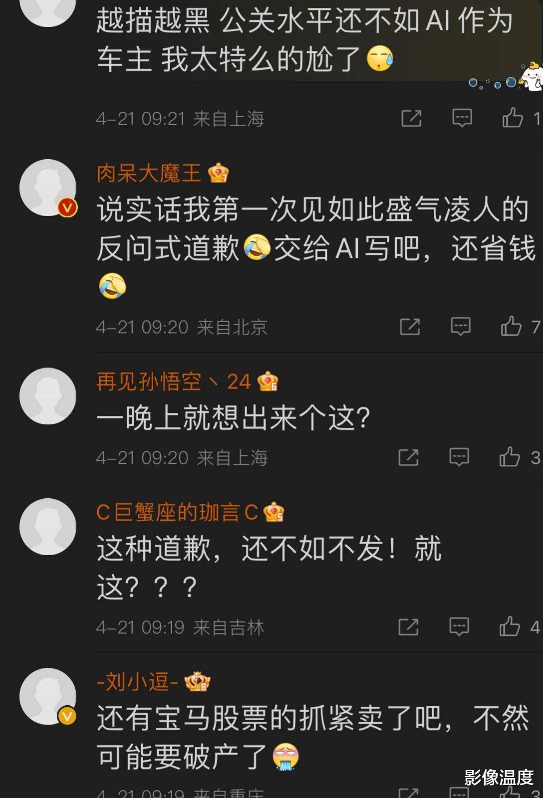 突然反转图片