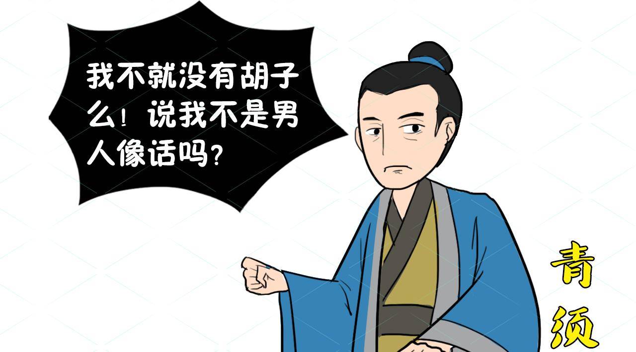 并不是因为他们脸上的麻子让人心里感到不舒服,而是从面相学上来说