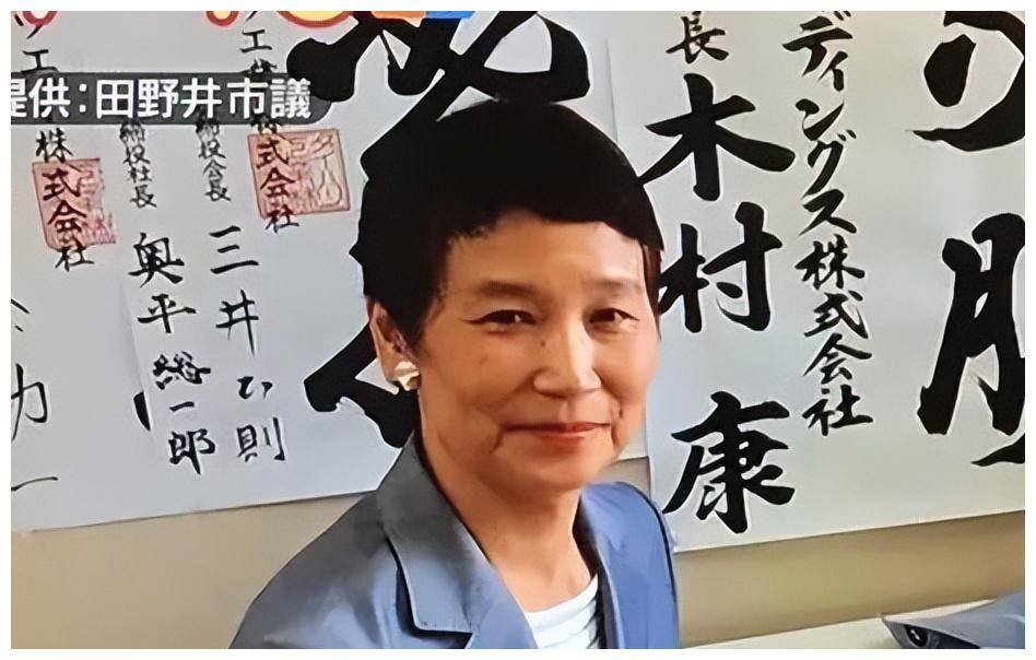 日本首相菅义伟夫人图片