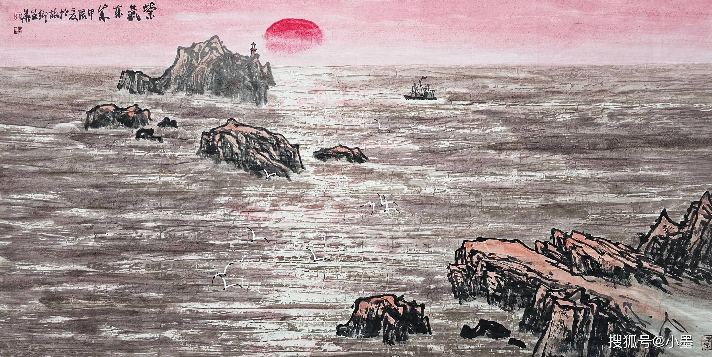 带着毛笔一头扎进大海的海洋画家一一一徐生华