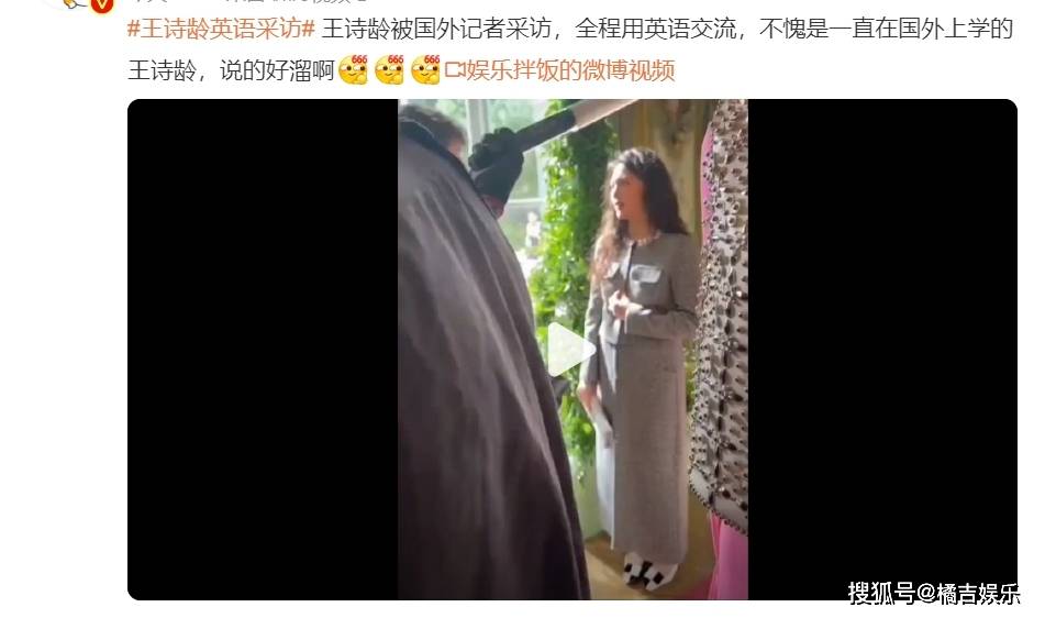 原创
            王诗龄英语采访，一场关于文化、成长与梦想的对话-王诗龄说英语视频大全