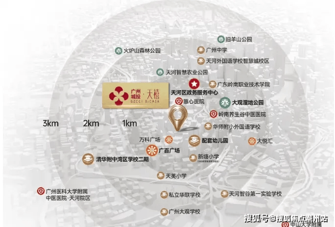广州城投天禧-广州城投天禧(售楼处电话)2024最新房价-小区环境-地址-备案价_手机搜狐网