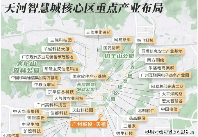 广州城投天禧-广州城投天禧(售楼处电话)2024最新房价-小区环境-地址-备案价_手机搜狐网