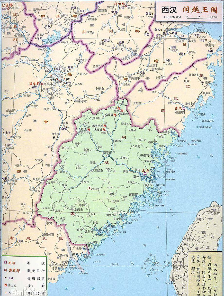 用西施美人计灭亡吴国, 越国最后是怎么灭亡的_公元前_楚国_吴王夫差