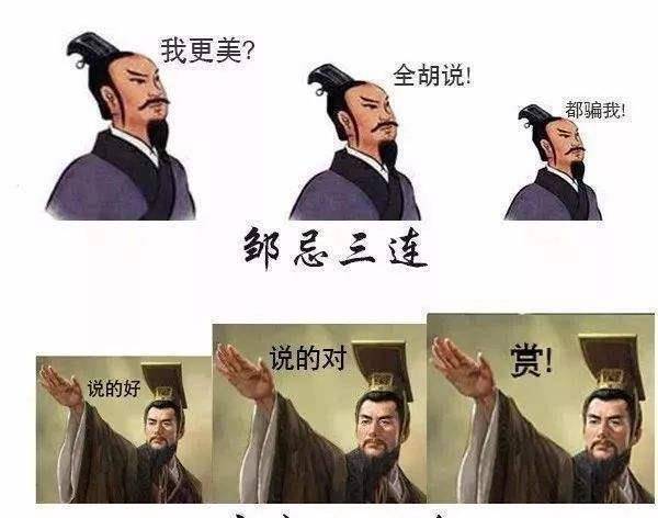 胸无点墨貌比潘安图片