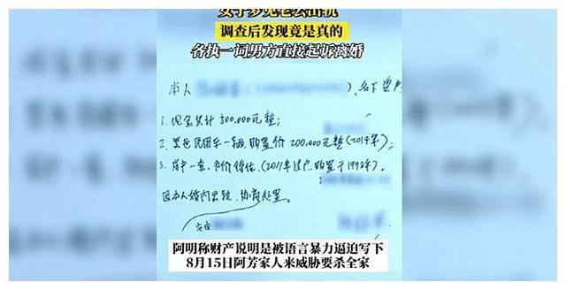 为什么总是梦到离婚（为什么总是梦到离婚10几年的前夫） 为什么总是梦到仳离
（为什么总是梦到仳离
10几年的前夫） 卜算大全