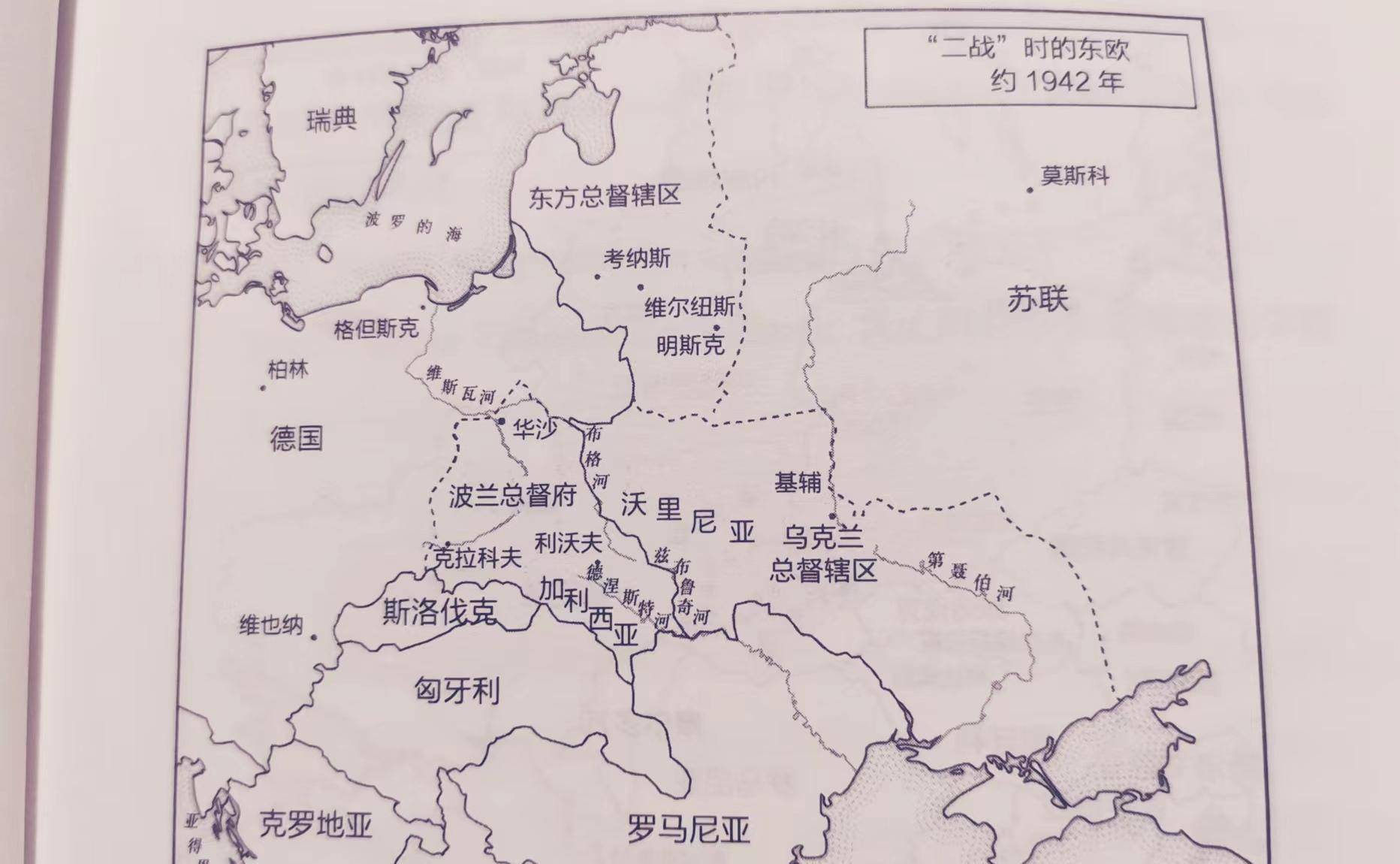 派出千余架飞机空袭波兰,最后被德国吞并