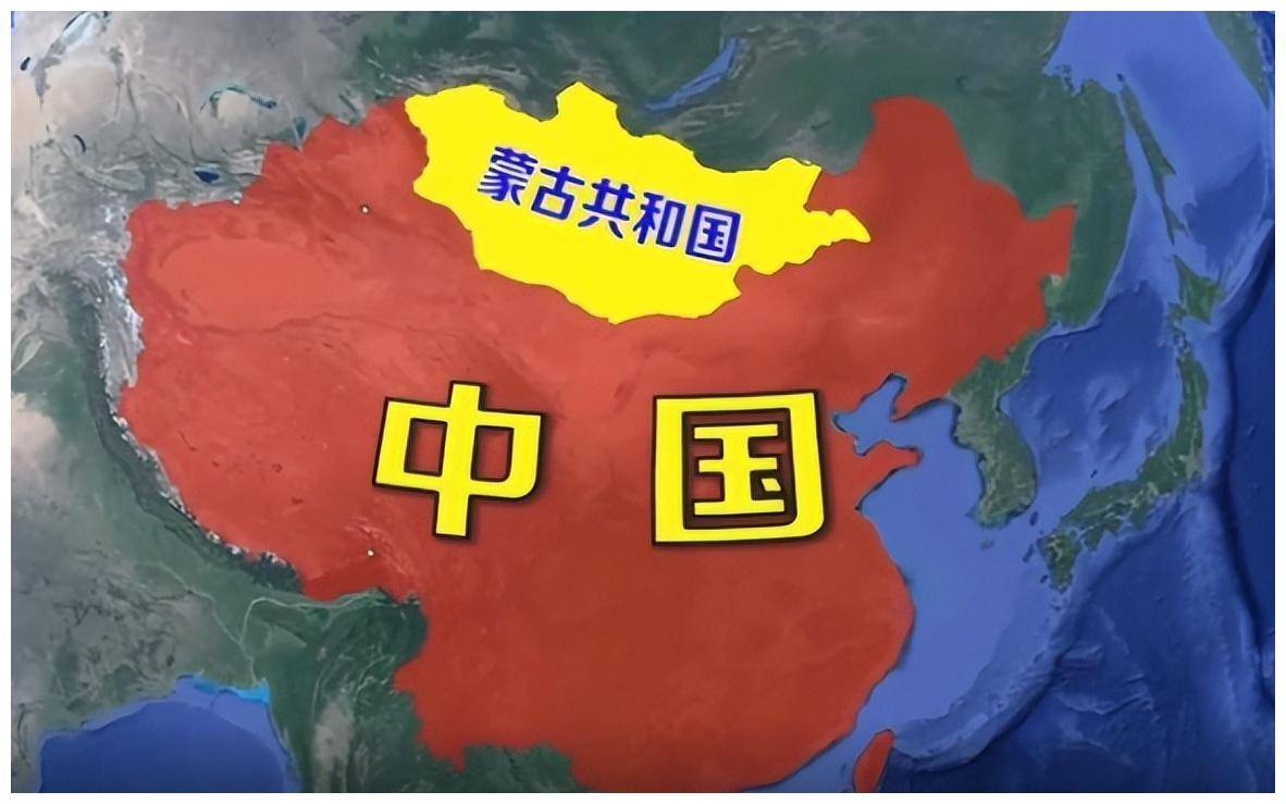 新中国成立后为什么没有收回外蒙古?
