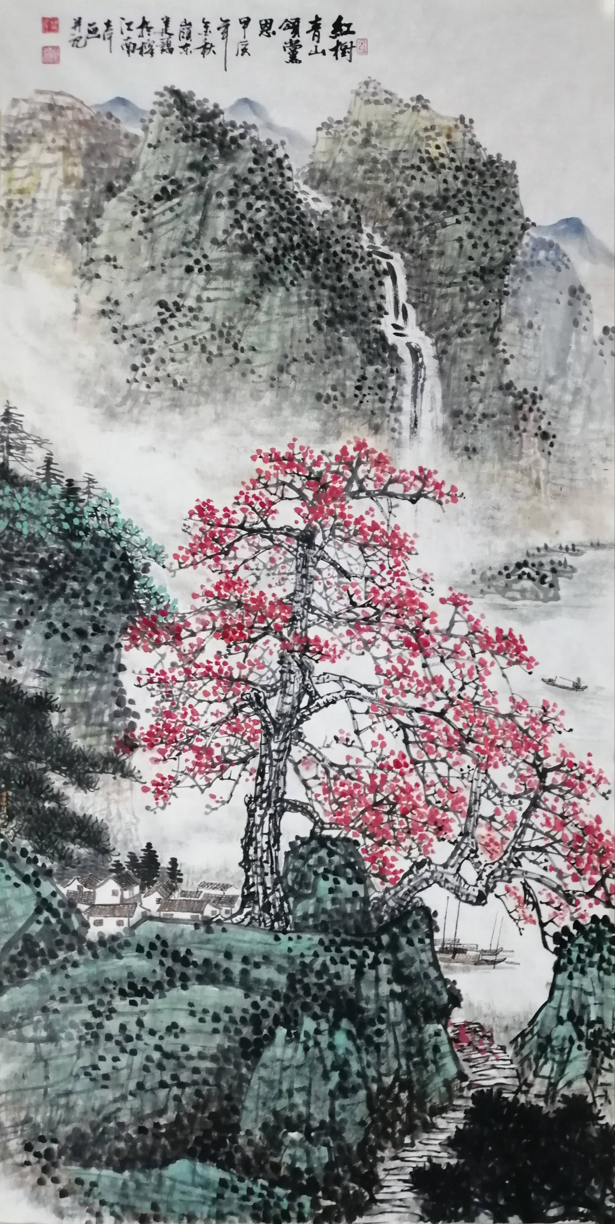 林建蔼山水国画赏析