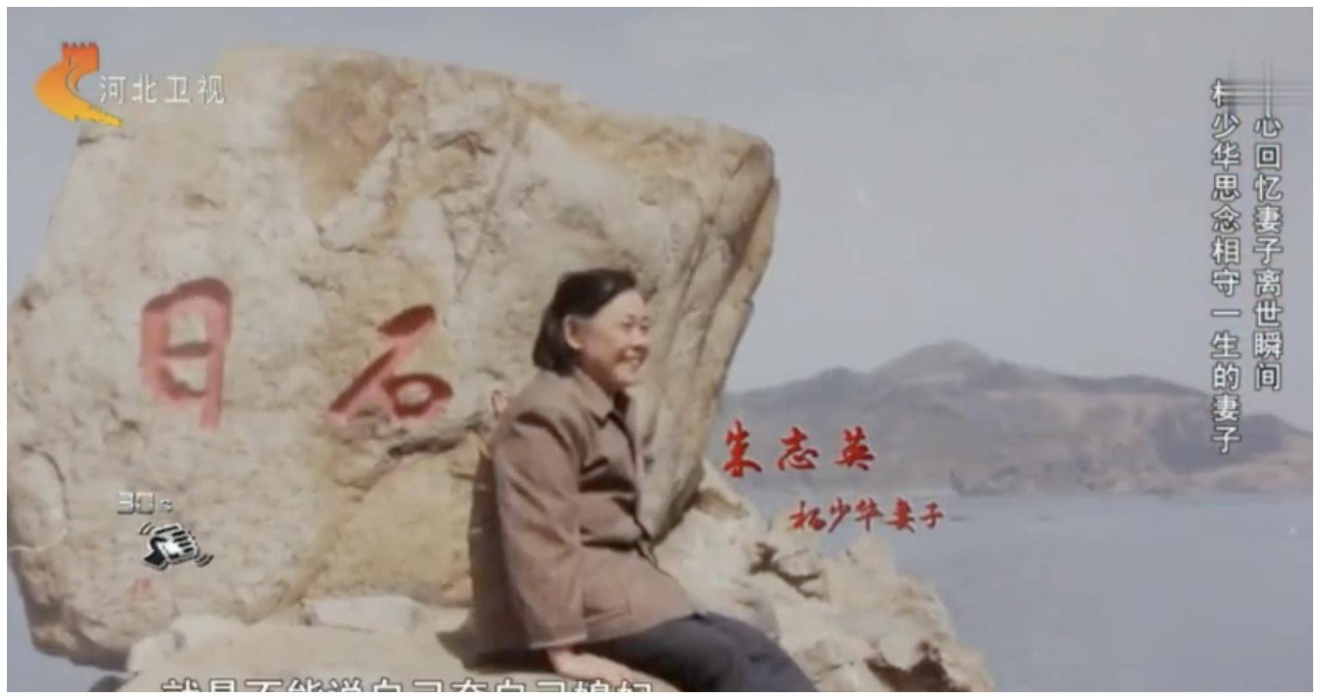 92岁杨少华想找老伴!妻子去世20年膝下有5子,网友喊话快安排