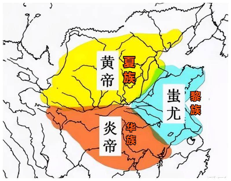 有一个很牛的称谓_部落_黄帝为_中原地区