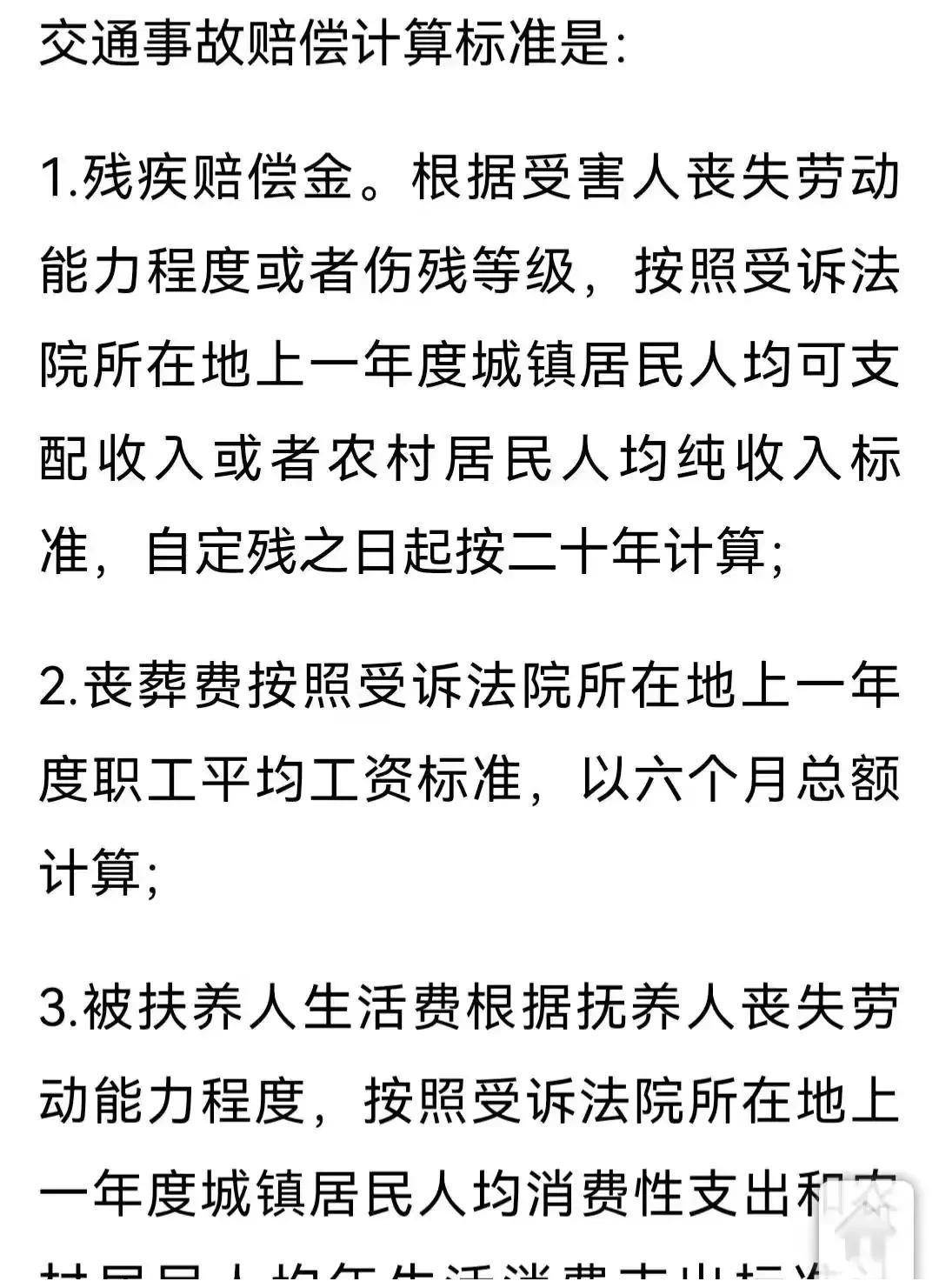 26死27伤!南昌特大车祸后,新疆半挂车撞施工车,天价赔偿谁担责