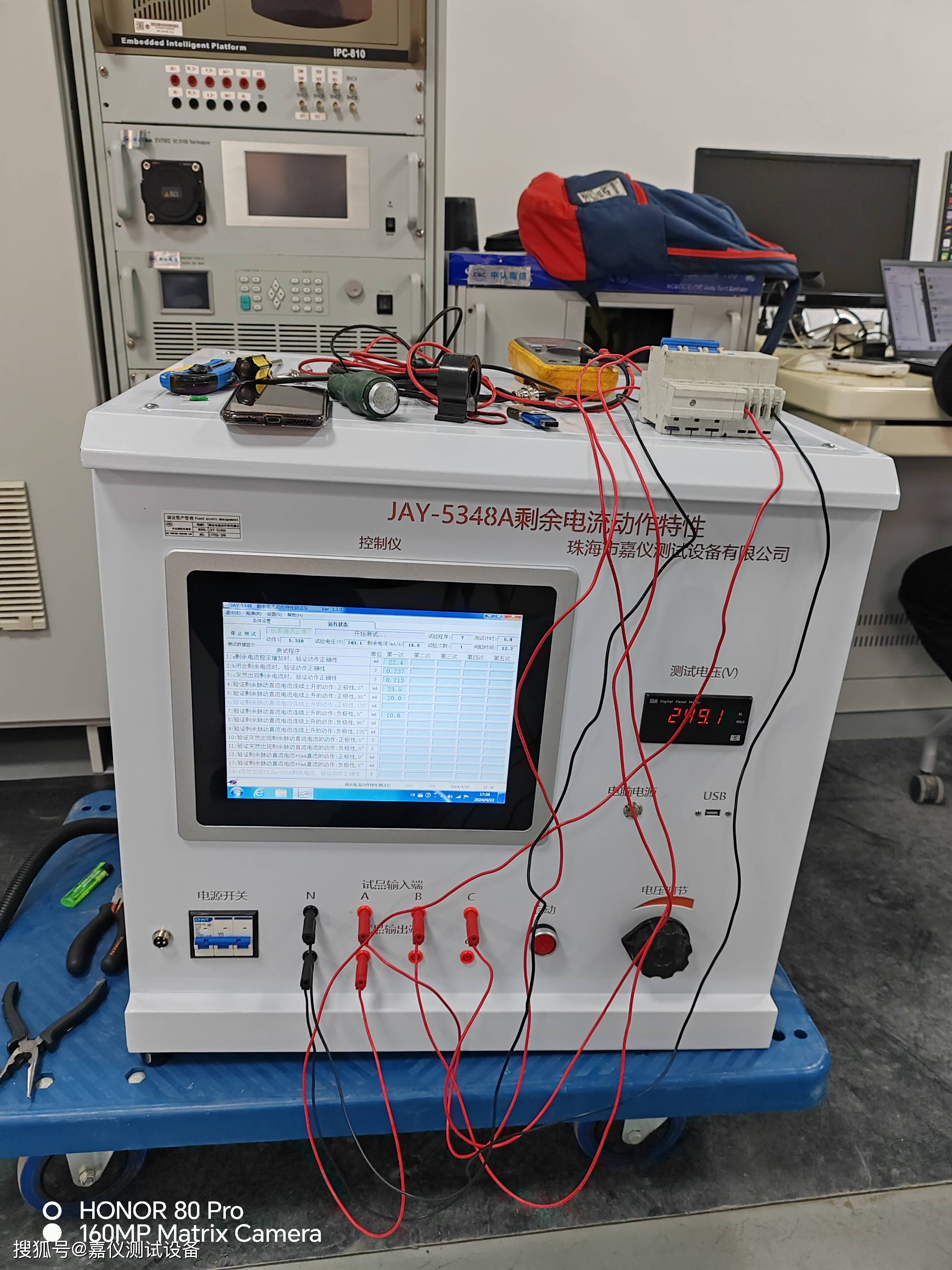 断路器在额定剩余电流下的脱扣时间 剩余电流动作特性测试仪