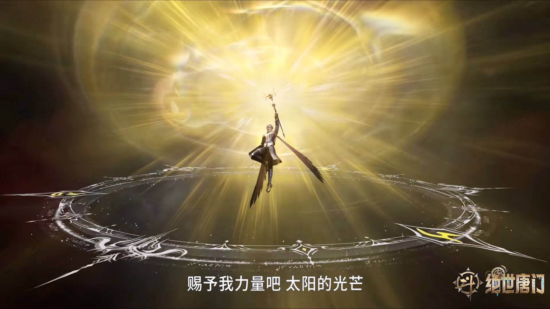 斗罗大陆:盘点那些与众不同的异色魂环及其特殊能力_金色_霍雨浩_的攻击
